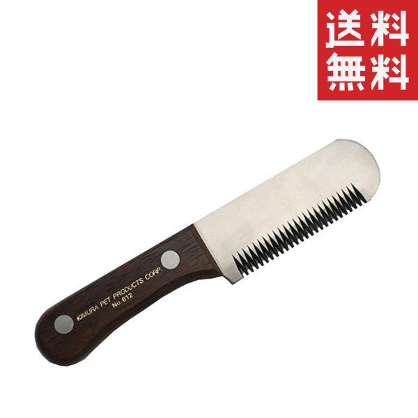 クーポン配布中!! ケイプロ K-pro トリミングナイフ No.612 アンダーコート用 犬 トリマー お手入れ用品 ペットケアの通販は