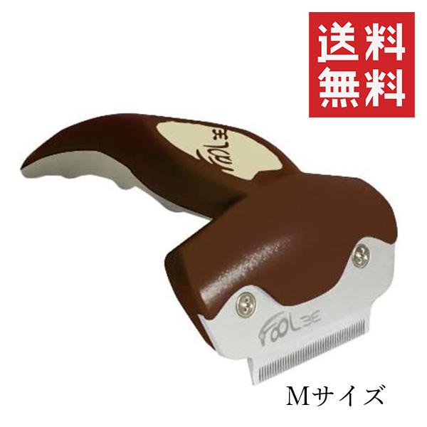 ルークラン ペット用ブラシ フーリー M チョコレート 犬 ケアブラシ ボディケア ブラッシング