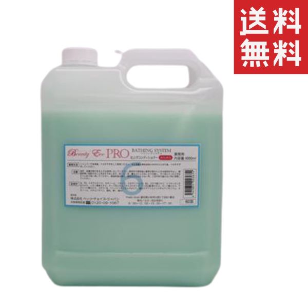 ビューティーエコ 自然のコンディショナー詰替 3L