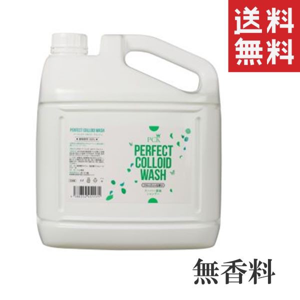 クーポン配布中!! ミドリ園 ピーシーケー (PCK) スーパー 濃縮タイプシャンプー 無香料 4L(4000ml) ペット用 大容量 業務用の通販は