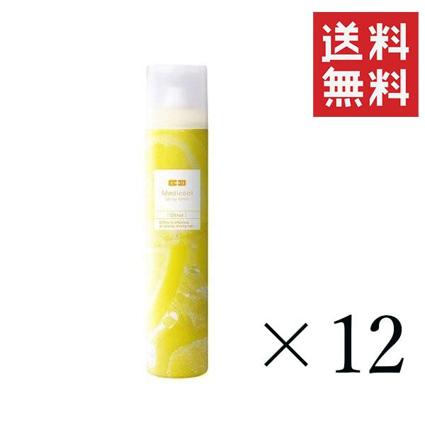 リラスキン150ml 育毛剤 スプレータイプ 100%天然アロマ養毛剤