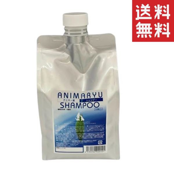 アニマー湯シャンプー 1000ml - 犬用品