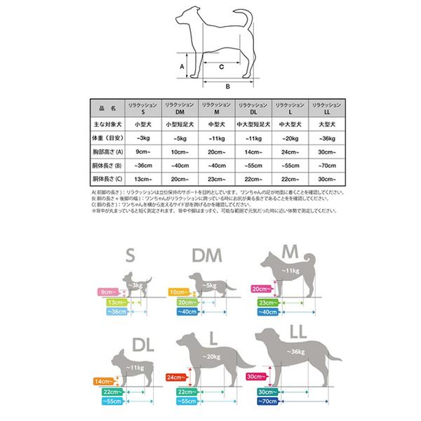 アロン化成 OneAid ワンエイド リラクッション ブラウン DM ペット用