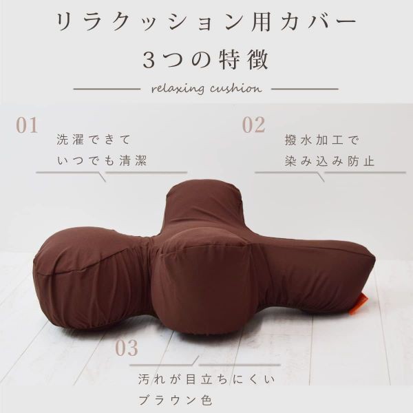 美品 One Aid リラクッション ブラウン 程よく 犬用 S