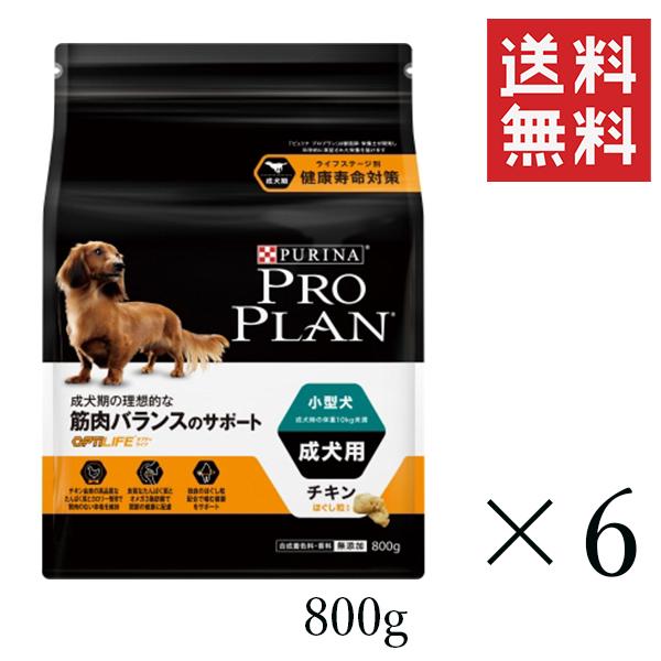 明日までセール中、ニュートロシュプレモ成犬用プロ 15日迄セール中、ニュートロシュプレモ成犬用プロ ニュートロ