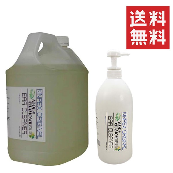 キンペックスインターナショナル アロエ&カモミール イヤークリーナー 1L &4L 業務用 セット まとめ買い 犬用 大容量 業務用の通販はau  PAY マーケット スペシャルスペース au PAY マーケット店 au PAY マーケット－通販サイト