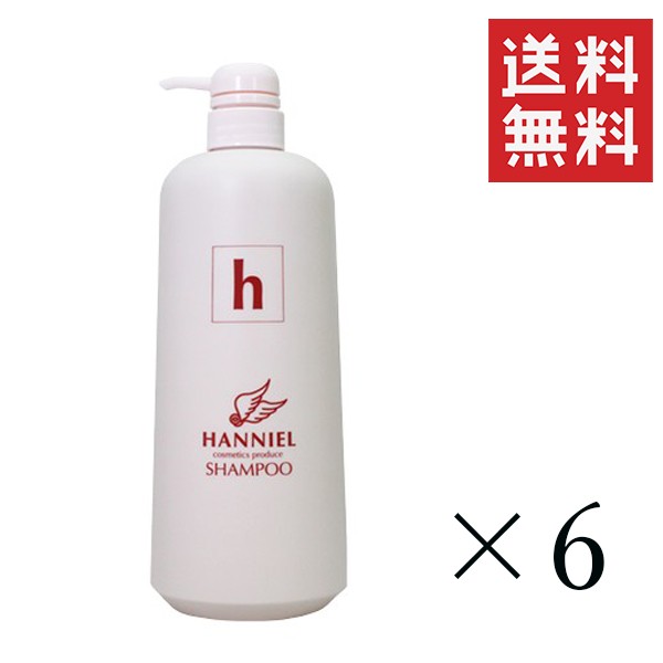 エクスチェンジ プラスH2 シャンプー トリートメント1,000ml セット