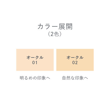 MADREX エクスボーテ ビジョンファンデーション モイストオークル01×3個セット まとめ買い EXBEAUTE_1