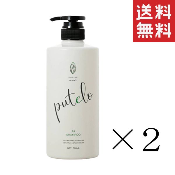 ジェイプロジェクト プテロ AR シャンプー 700mL×2本セット まとめ買い 本体