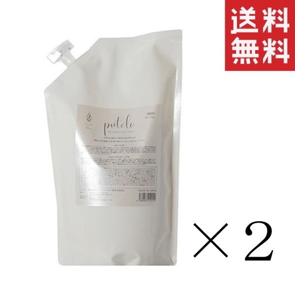 クーポン配布中!! クーポン配布中!! ジェイプロジェクト プテロ AR ヘア＆スカルプパック 1000g×2袋セット まとめ買い 詰め替え 業務用