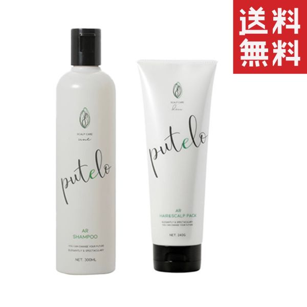 クーポン配布中!! ジェイプロジェクト プテロ AR シャンプー 300mL 本体 + AR ヘア＆スカルプパック 240g 本体 セットの通販は 7,280円