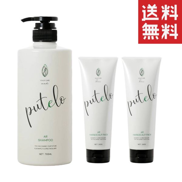 ジェイプロジェクト プテロ AR シャンプー 700mL 本体 + AR ヘア＆スカルプパック 240g×2本セット
