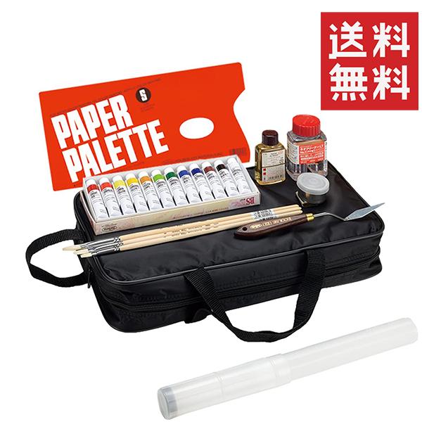 ホルベイン 油絵具 ミニバッグ M - 3BSセット 130151