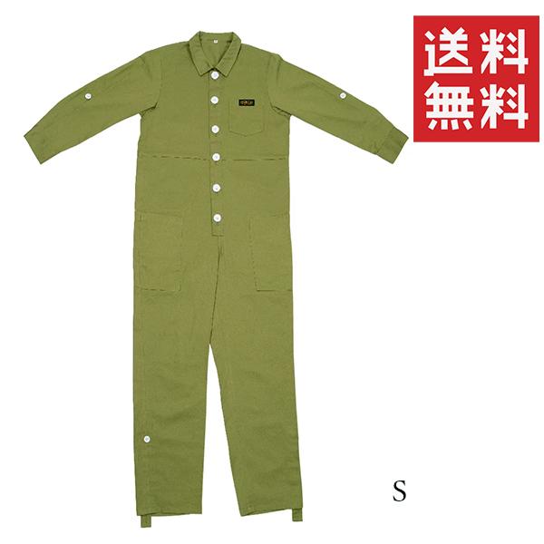 ホルベイン オーバーオール H-102KH Sサイズ 作業用 つなぎ 作業服