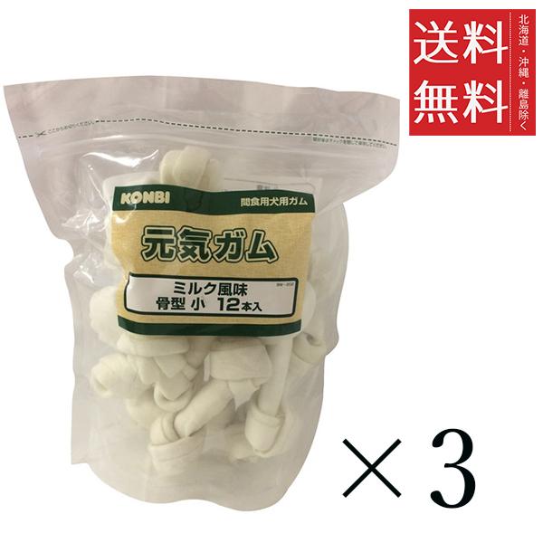 クーポン配布中!! コンビ オリジナル 元気ガム ミルク風味 骨型 小 5インチ 12本入り×3個セット まとめ買い ペット 犬 ガム ボーン デンタルケアの通販は