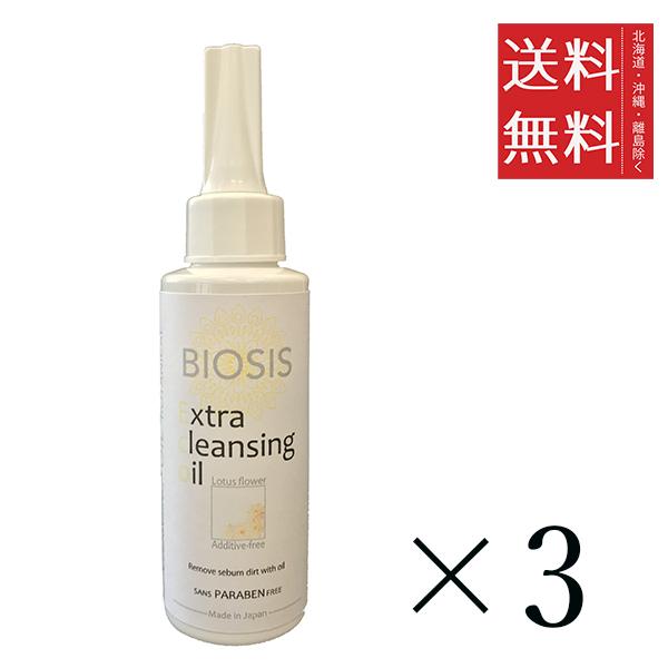 クーポン配布中!! INO BIOSIS エクストラ クレンジングオイル エコ 100ml×3個セット まとめ買い 犬用 ペット お手入れ用品 保湿 皮脂汚れの通販は