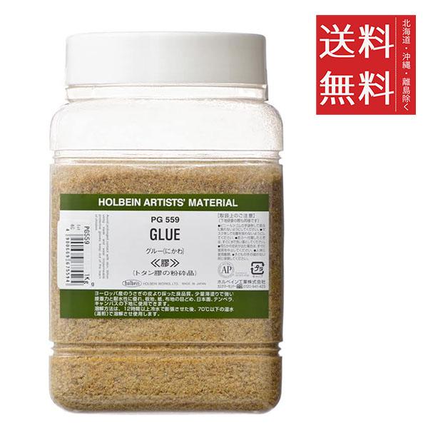 ホルベイン 顔料(樹脂・油脂・その他) #1000 PG559 膠(グルー)