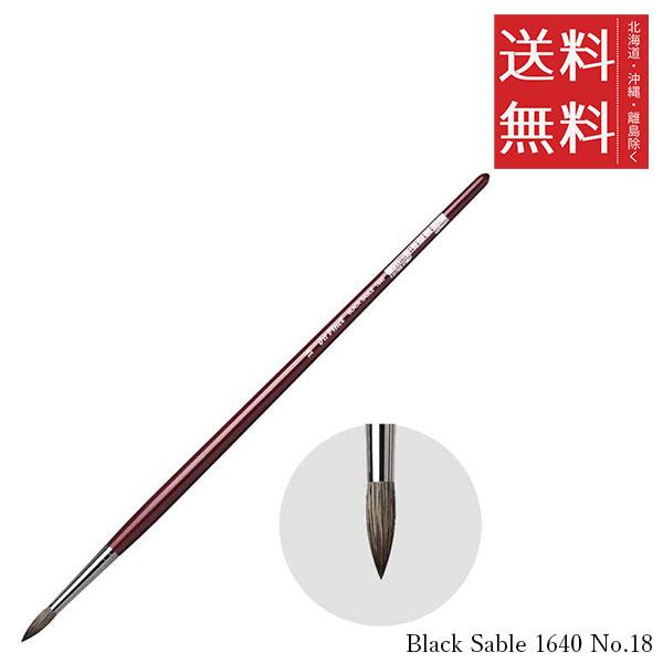 (業務用200セット) ぺんてる 丸筆 ZBS1-0 馬毛 0号 業務用200セット) ぺんてる 丸筆 ZBS1-0 馬毛 0号