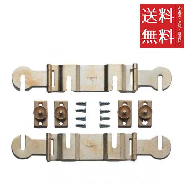 クーポン配布中!! メール便/送料無料 ホルベイン 183301 二ツ折金具の通販は 6,270円