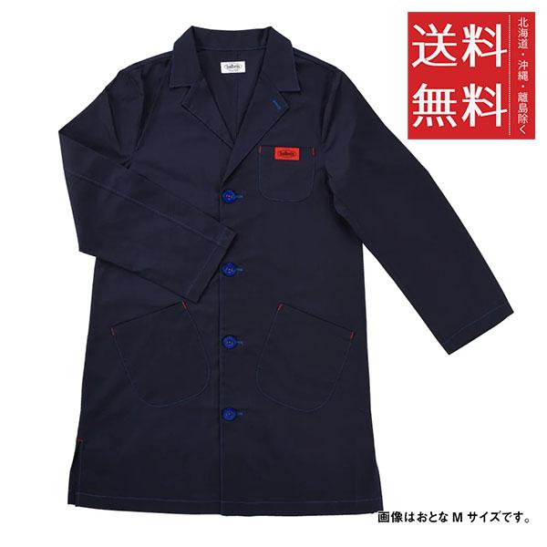 ホルベイン ワークコート おとな Sサイズ CN-01 スモック 作業着