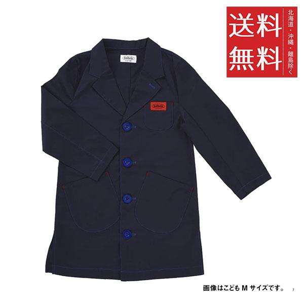 ホルベイン ワークコート こども Mサイズ CNK-04 スモック 作業着