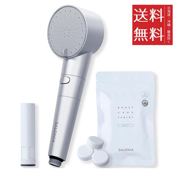 SALONIAシャワーヘッド FINE BUBBLE CLEAR ホワイト ファイン