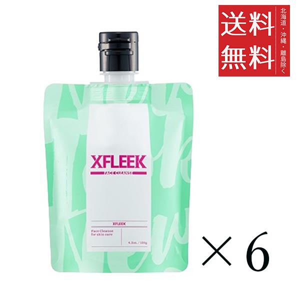 DEMI  デミ エクスフリーク フェイスクレンズ 120g×6個セット まとめ買い 洗顔フォーム送料無料