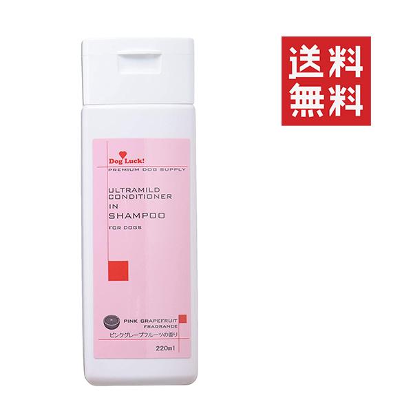 クーポン配布中!! 昭和化学 ドッグラック コンデショナインシャンプー 220mL ピンクグレープフルーツの香り 犬 猫 弱酸性