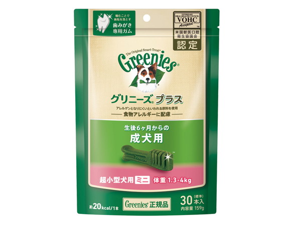 Greenies グリニーズ プラス 成犬用 超小型犬用 ミニ 1.3-4kg 90本(30