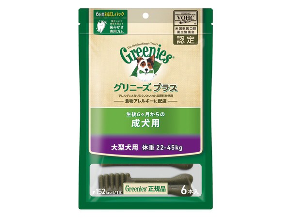 クーポン配布中!! 【30個セット】 グリニーズプラス 成犬用 大型犬用 体重22〜45kg 6本入り