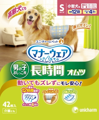 ユニ・チャーム マナーウェア 男の子用おしっこオムツ S/Mサイズ 他