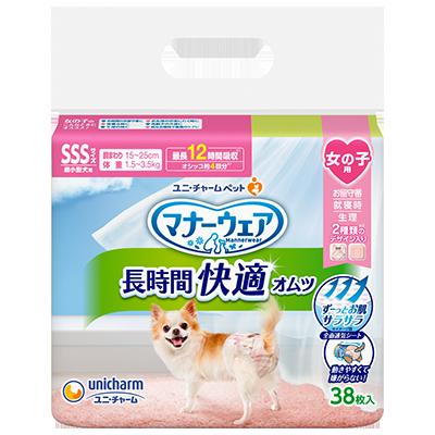 クーポン配布中!! 【12個セット】ユニ・チャーム マナーウェア 長時間快適オムツ 女の子用 SSSサイズ 38枚