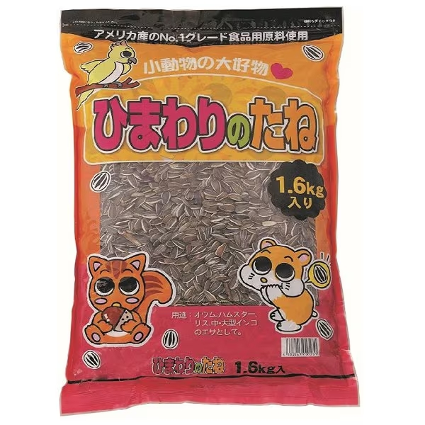 クーポン配布中!! 【15個セット】アラタ ひまわりのたね1.6kg