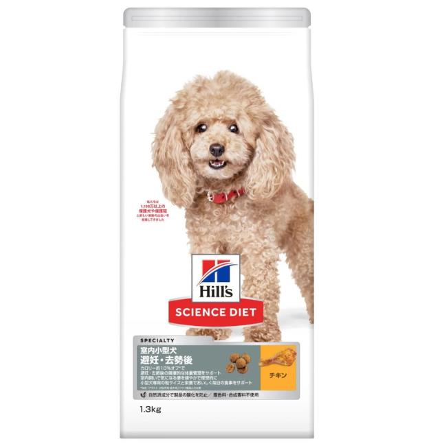 ロイヤルカナン マキシ ステアライズド（避妊・去勢犬用）【12キロ