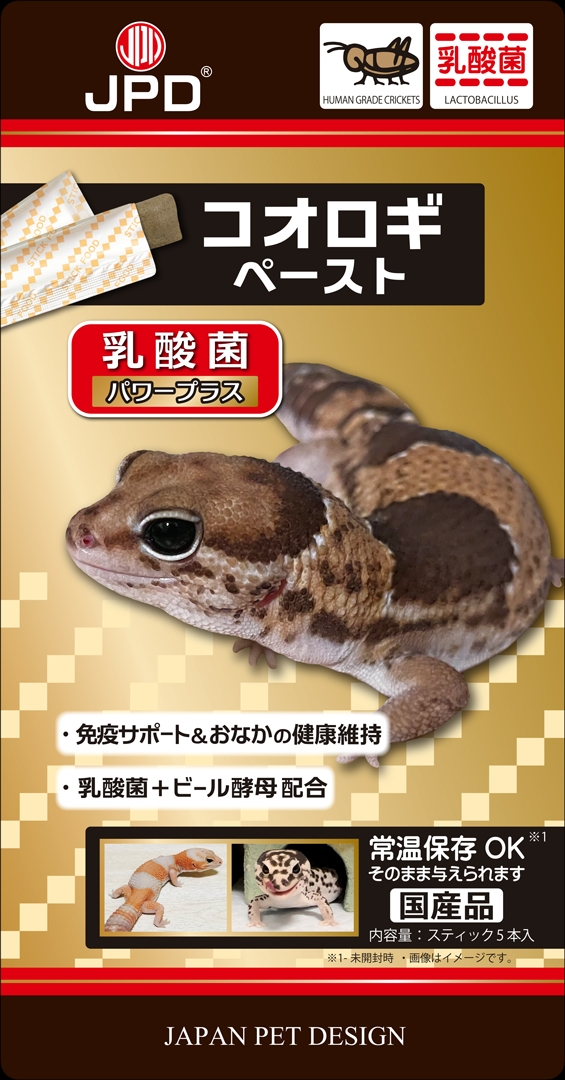 モンスーン専用ノズルキット(6セット) 専用】モンスーン マルチ