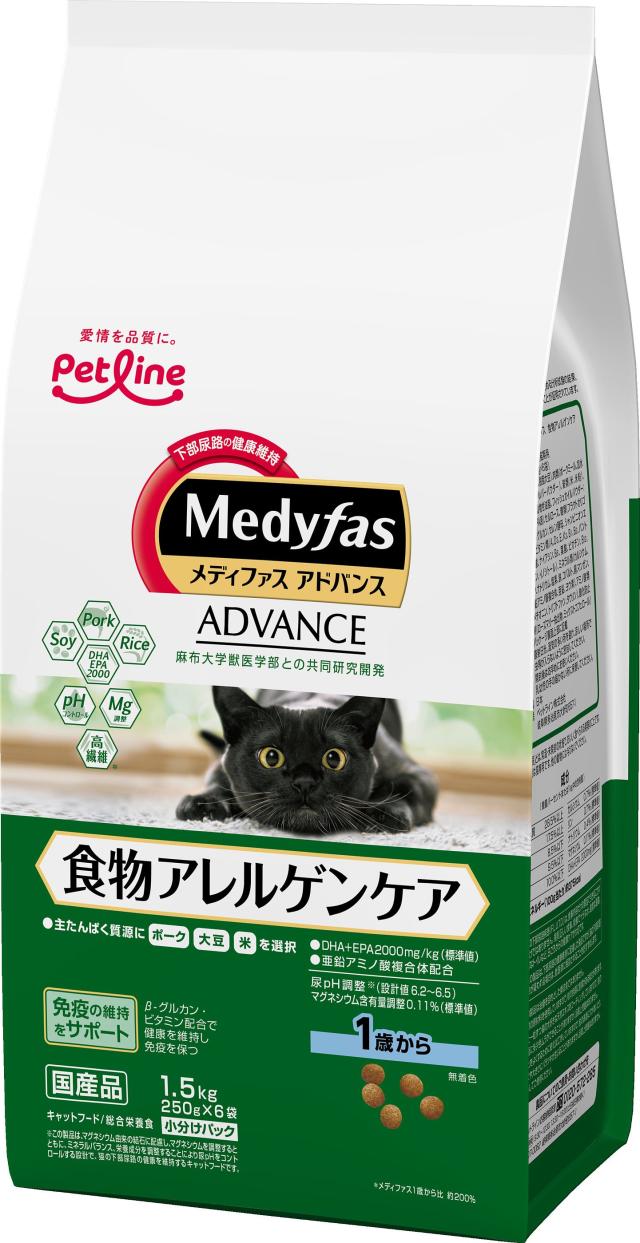 【6個セット】 ペットライン メディファスアドバンス 食物アレルゲンケア 1歳から 1.5kg