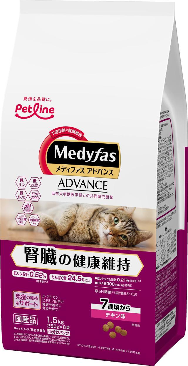 【6個セット】 ペットライン メディファスアドバンス 腎臓の健康維持 7歳頃から チキン味 1.5kg