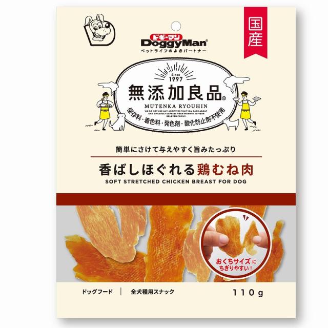【24個セット】ドギーマンハヤシ ドギーマン無添加良品香ばしほぐれる鶏むね肉110g