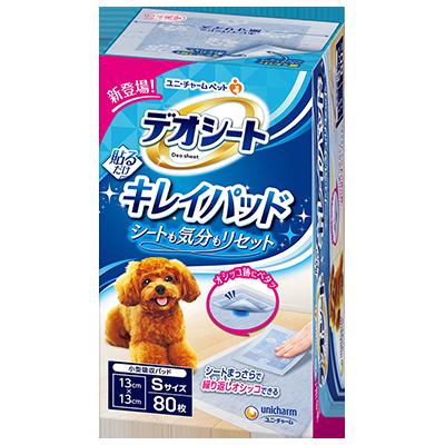 【8個セット】ユニ・チャーム デオシートキレイパッド Sサイズ 80枚