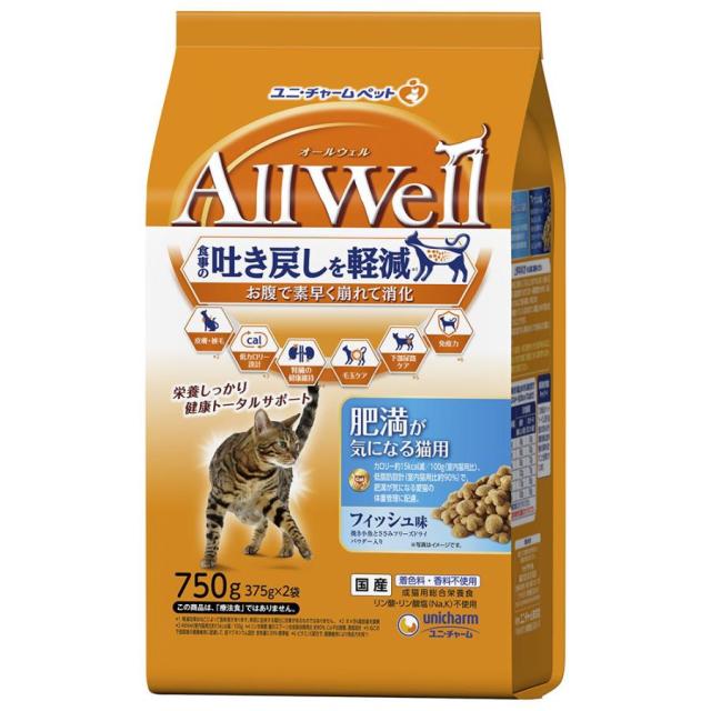 クーポン配布中!! 【9個セット】 オールウェル AllWell 肥満が気になる猫用 フィッシュ味挽き小魚とささみ 750g