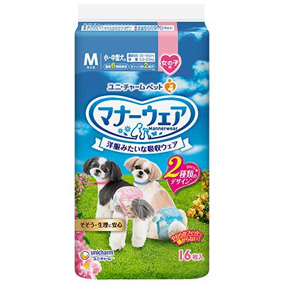 【10個セット】ユニ・チャーム　マナーウェア女の子用Mピンクリボン･青リボン16枚