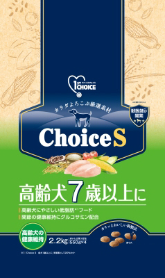 【2個セット】アース・ペット ファーストチョイス Choice S 高齢犬 7歳以上に 2.2kg