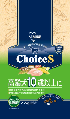 【2個セット】アース・ペット  ファーストチョイス Choice S 高齢犬 10歳以上に 2.2kg
