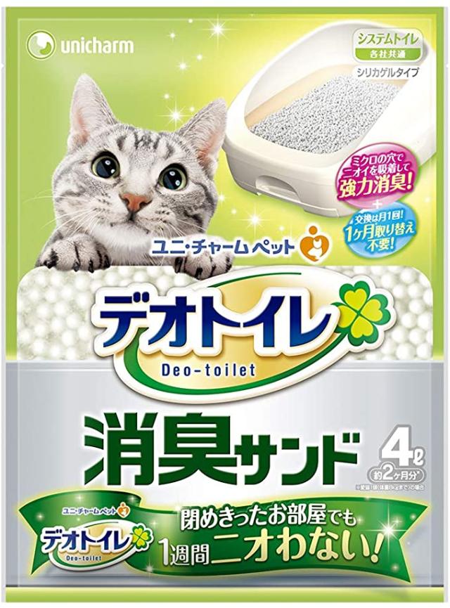 デオトイレ脱臭ファン＋本体セット｜ユニ・チャーム ダイレクト