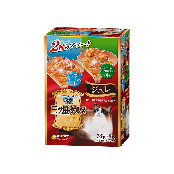 【20個セット】銀のスプーン三ツ星グルメパウチジュレまぐろ･かつおにしらす･かにかま添え35g×8