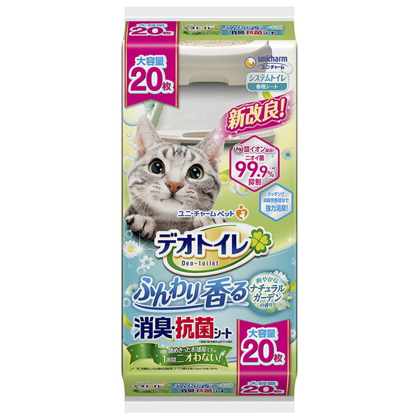 【特価】ナチュラルガーデン　デオトイレ 消臭抗菌20枚12個セット デオトイレ 消臭・抗菌シート ナチュラルガーデンの香り ( 20枚