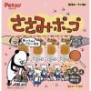 【10個セット】ペティオ さみポップ 12本入