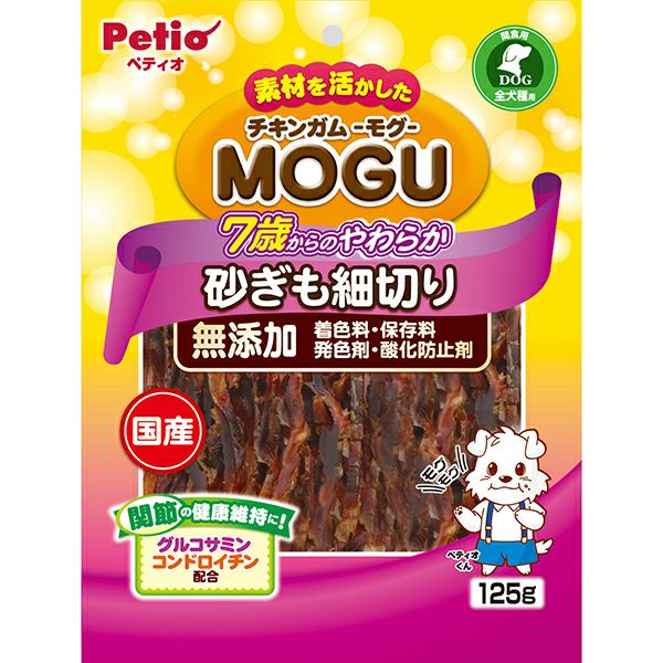 【30個セット】 ペティオ　チキンガムMOGU 無添加 7歳からのやわらか 砂ぎも細切り 125g