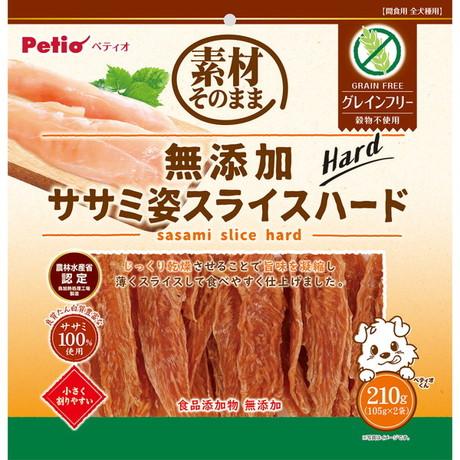 【20個仕かける】ペティオ原料品そのまま無足し加えるササミ姿スライスハードグレインフリー210g