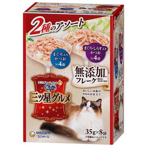 【20個セット】ユニ・チャーム 銀のスプーン三ツ星グルメパウチフレーク無添加まぐろ入りかつお&amp;まぐろ･しらす入りかつお35g×8袋